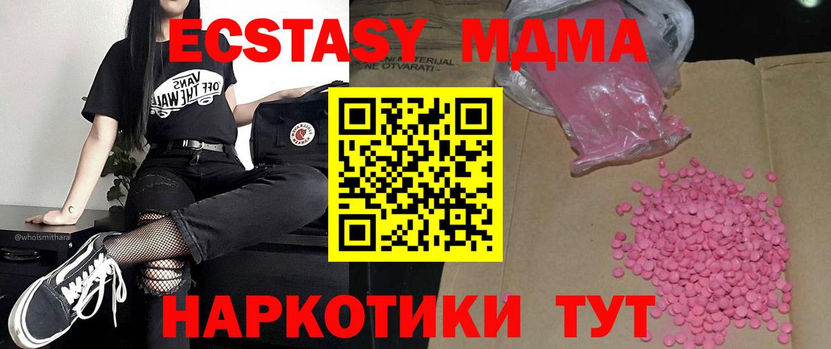 Ecstasy  Ecstasy Cube  Вход с VPN  Сатка 