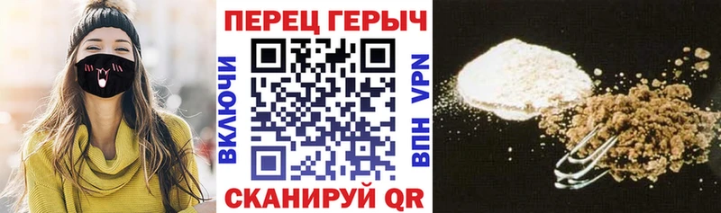 Героин гречка  Сатка 