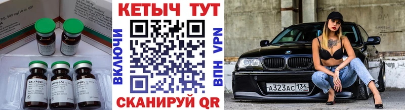 Кетамин VHQ  Сатка 