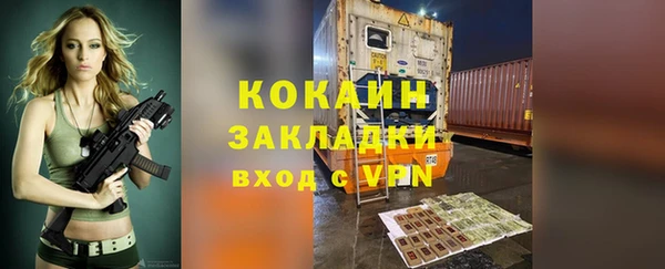 мет Абаза
