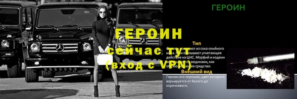 кокаин колумбия Россошь