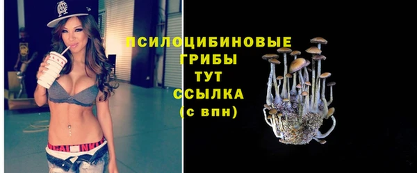 кокаин колумбия Абинск