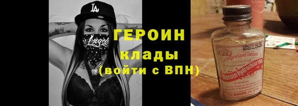 кокаин колумбия Абинск