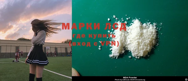 кокаин колумбия Абинск