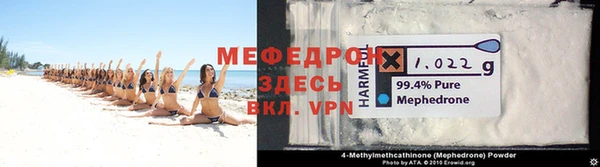 мет Абаза