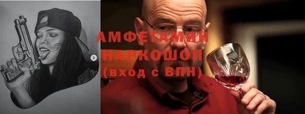 мет Абаза