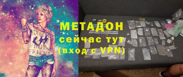 кокаин колумбия Абинск