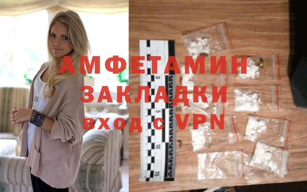 мет Абаза