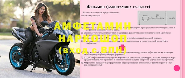 мет Абаза
