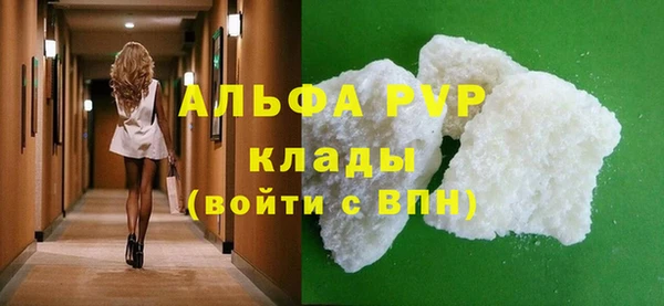 мет Абаза