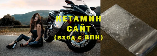амфетамин Рославль
