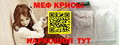 стаф Сланцы