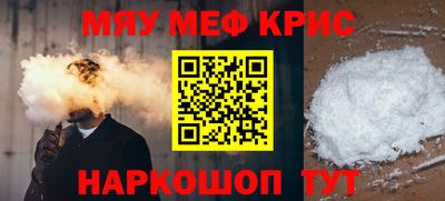 кокаин Славгород
