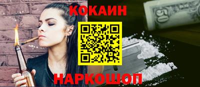стаф Сланцы