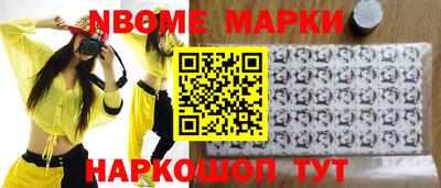 стаф Сланцы