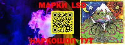 кокаин Славгород