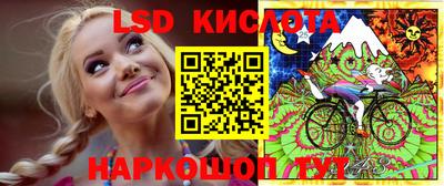 apvp Славянск-на-Кубани