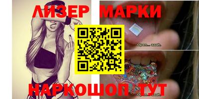 кокаин Славгород