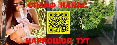 apvp Славянск-на-Кубани