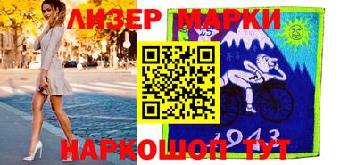 прущие крисы Назарово