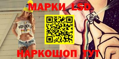 apvp Славянск-на-Кубани