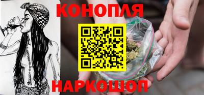кокаин Славгород