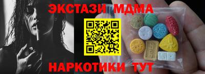 apvp Славянск-на-Кубани