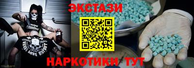 стаф Сланцы