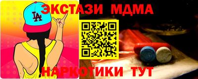 кокаин Славгород