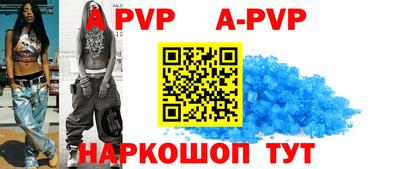 кокаин Славгород
