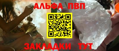 стаф Сланцы