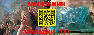 apvp Славянск-на-Кубани