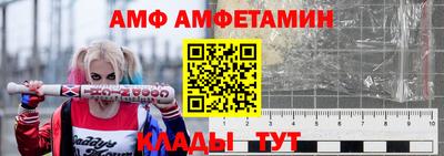 кокаин Славгород