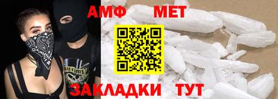 apvp Славянск-на-Кубани