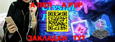 apvp Славянск-на-Кубани