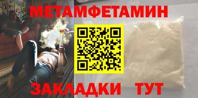 кокаин Славгород