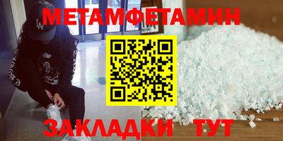 кокаин Славгород
