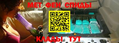стаф Сланцы