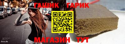 кокаин Славгород