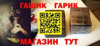 стаф Сланцы