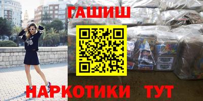 кокаин Славгород