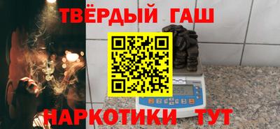 кокаин Славгород