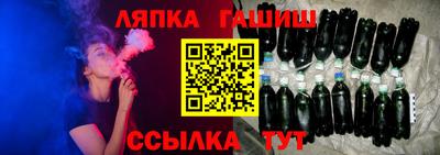 стаф Сланцы