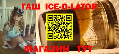 apvp Славянск-на-Кубани
