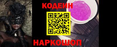 стаф Сланцы