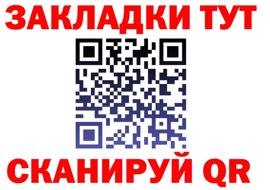 ТГК вейп ONION это hydra Сатка
