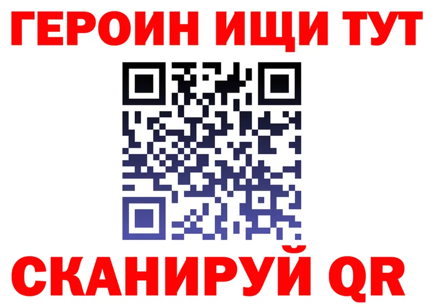 ГАШ Изолятор вход дарк нет blacksprut Сатка