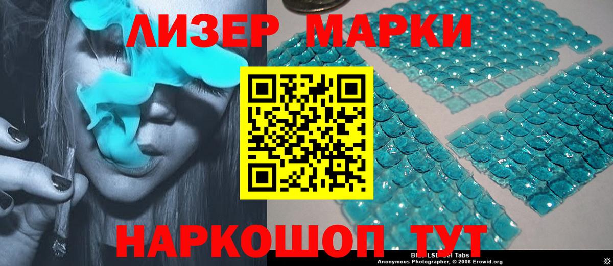 ЛСД экстази кислота  Лсд 25 экстази кислота  Сатка  Вход с VPN 