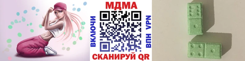 МДМА VHQ  Сатка 