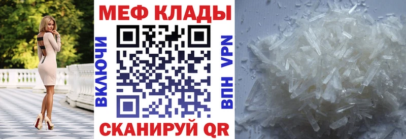 OMG вход  Сатка  Меф mephedrone  магазин продажи наркотиков 